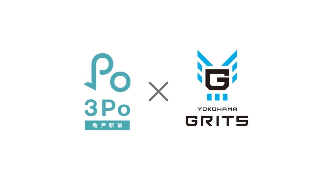 リカバリーフィットネスサロン 3Po 亀戸駅前店はアジアリーグアイスホッケー所属の「横浜GRITS」とサプライ契約を締結いたしました。