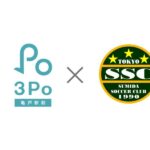 リカバリーフィットネスサロン ３Ｐｏ亀戸駅前店は「すみだサッカークラブ」とサプライ契約を締結いたしました。